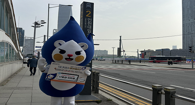 인천대학교, 등굣길 맞춤형 홍보 캠페인으로 학생과 소통 강화 (“셔틀 오기 전, 에너지부터 채우고 가자”… 인천대입구역 현장 이벤트 운영) 대표이미지